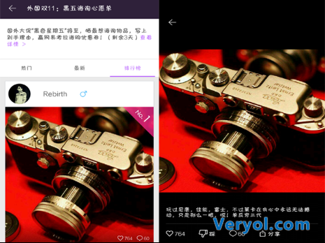 “晒一晒”发布黑五海淘心愿单 易信网友最爱数码产品(图2) “晒一晒”发布黑五海淘心愿单 易信网友最爱数码产品(图2)