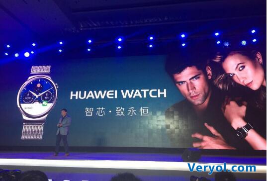 华为 WATCH国行版发布 最贵的仅3288元(图1) 1