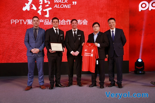 PPTV聚力联手利物浦 推定制版电视满足中国球迷需求(图2) 1