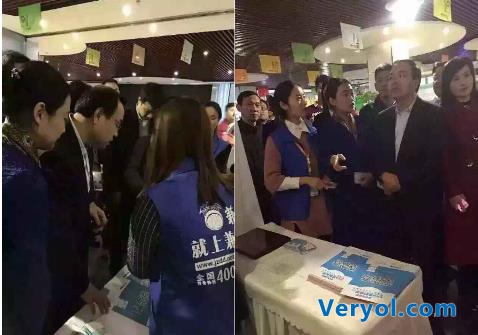 创业市长到访兼职地带,这个冬天很温暖(图1) 创业市长到访兼职地带,这个冬天很温暖(图1)