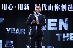 秒拍&小咖秀CEO韩坤获封《芭莎男士》年度颠覆企业家(图1) 1