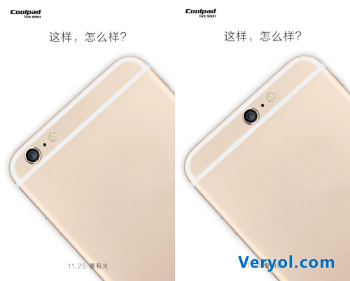 摄像头放中间 酷派问“这样,怎么样”(图1) 1