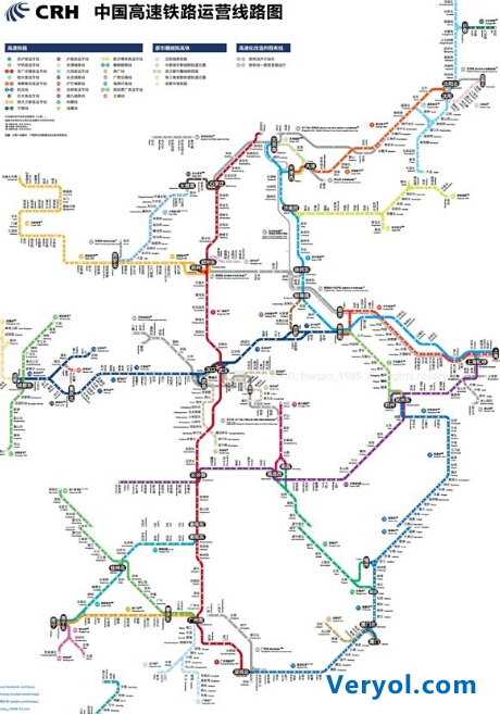 360抢票王提醒:刷票前请先进行手机双向验证(图4) 18