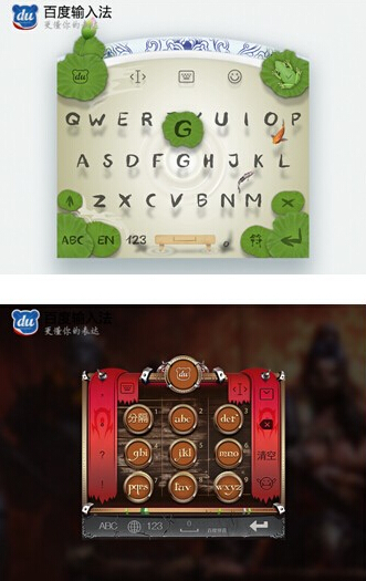 皮肤设计大赛66款入围作品剑指10万总奖金(图3) 18
