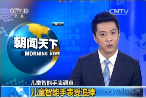 震惊！小品牌儿童智能手表的危险漏洞会一直存在！(图1)