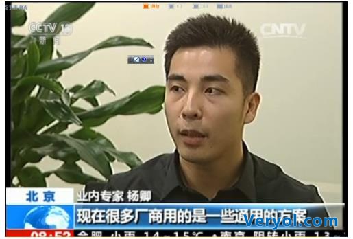 震惊！小品牌儿童智能手表的危险漏洞会一直存在！(图2)