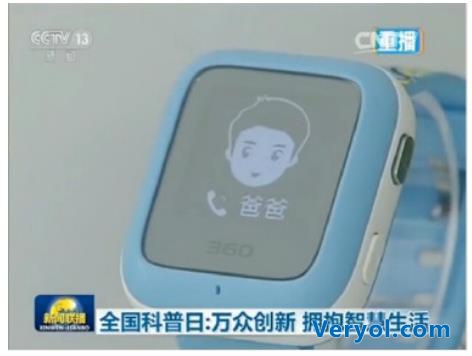 震惊！小品牌儿童智能手表的危险漏洞会一直存在！(图4)