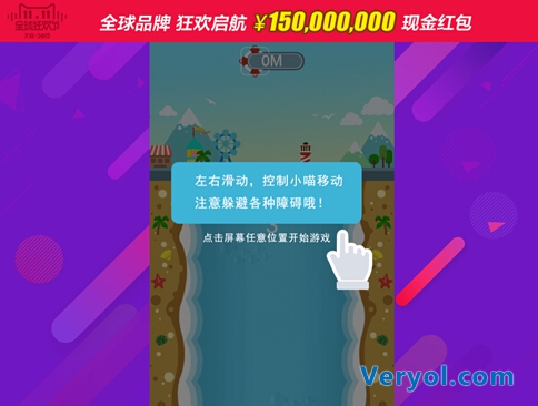 囤货备战剁手节!360安全浏览器“抢货快”三招玩爽双十一(图2) 20