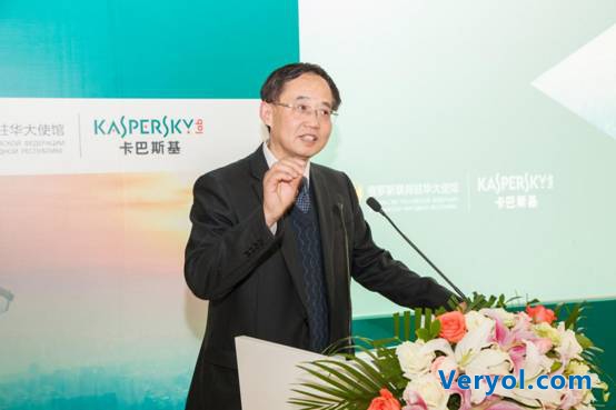 俄驻华大使馆携手卡巴斯基,共商信息安全对策(图2) 俄驻华大使馆携手卡巴斯基,共商信息安全对策(图2)