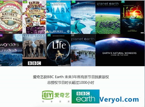爱奇艺、优酷和微鲸,合力引进BBC精品内容(图1) 爱奇艺、优酷和微鲸,合力引进BBC精品内容(图1)