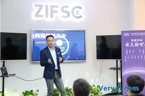 首都在线以稳定安全服务为互联网金融保驾护航(图1) 首都在线以稳定安全服务为互联网金融保驾护航(图1)