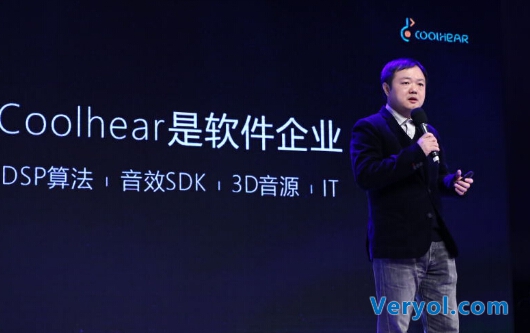 虚拟现实大潮袭来 Coolhear发布首款3D全息声互动耳机(图2) 虚拟现实大潮袭来 Coolhear发布首款3D全息声互动耳机(图2)