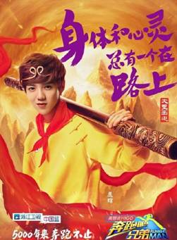 网曝WCA全球总决赛嘉宾名单 惊现跑男团好声音EXO(图4) 网曝WCA全球总决赛嘉宾名单 惊现跑男团好声音EXO(图4)