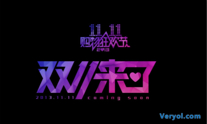 天猫双11交易额达912亿!京东数据难觅踪迹?(图1) _2