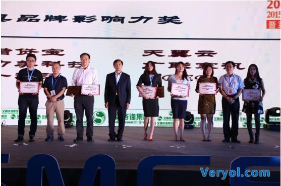 21CN斩获2015移动互联网CEO峰会多项大奖(图3) 21CN斩获2015移动互联网CEO峰会多项大奖(图3)