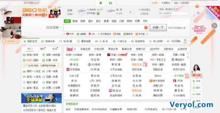 贡献超100亿 360全平台已成天猫双11最大流量来源?(图2) 2