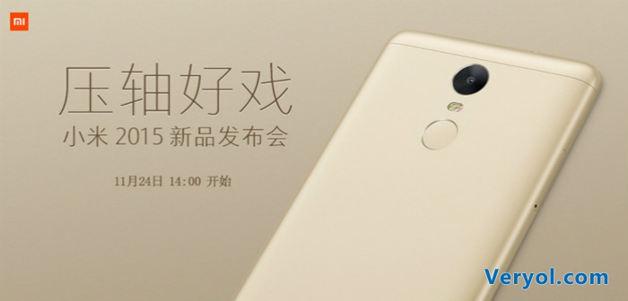 小米发布会前夕“偷梁换柱” 红米note2 Pro变成红米note3(图1) _2