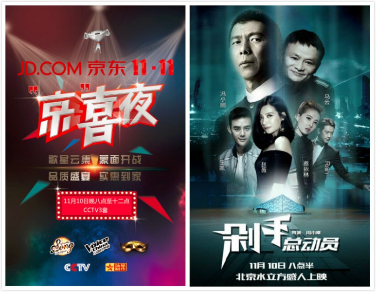 京东VS阿里 绝不只是打嘴仗而已!(图2) 22