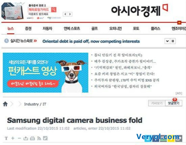 三星相机已撤出德国!业务放弃传言成真?(图1) 22