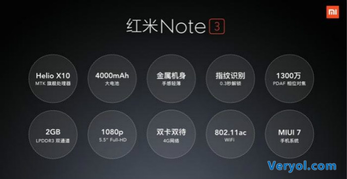 红米note3今发布 携4050mAh电池踢馆(图2) _2