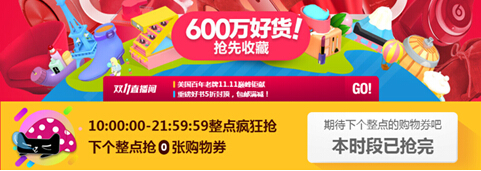 囤货备战剁手节!360安全浏览器“抢货快”三招玩爽双十一(图4) 22