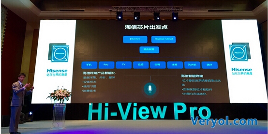 原来内部邮件是真的!海信发布我国首颗自主画质引擎芯片(图1) 2