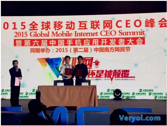 微砍价™CEO张延军：重新定义互动口碑营销(图1)