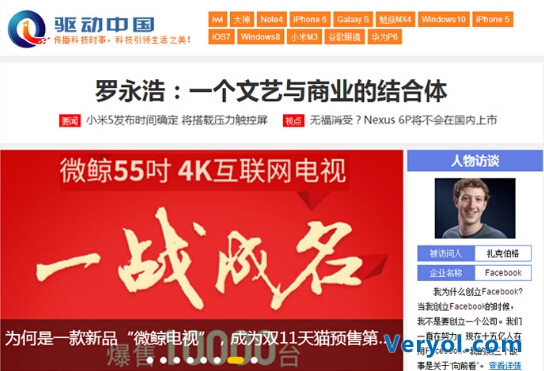 放眼全球 三大平台 四大服务 汇通打造企业宣传最强音(图2) 2