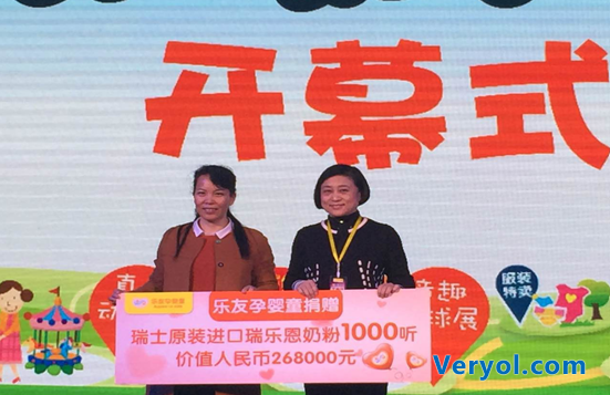 西安首迎万人亲子嘉年华 乐友打造家庭欢乐趴(图3) 西安首迎万人亲子嘉年华 乐友打造家庭欢乐趴(图3)