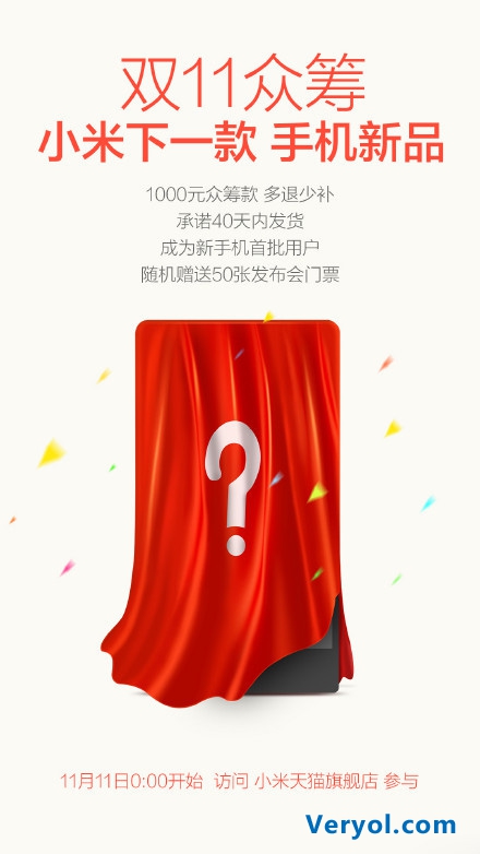 红米Note2 Pro即将登场!剑指乐视1S(图1) 23