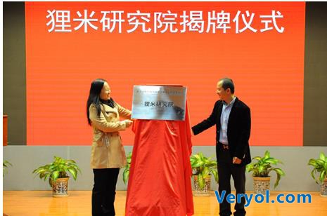狸米与教育部装备中心共同成立狸米研究院(图1) 狸米与教育部装备中心共同成立狸米研究院(图1)