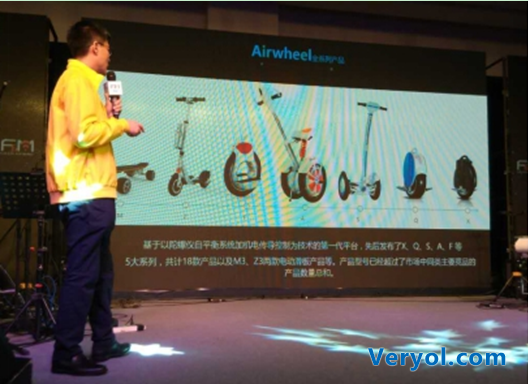 科技以人为本!爱尔威平衡车电动滑板车惊艳虎嗅F&M创新节(图2) 2