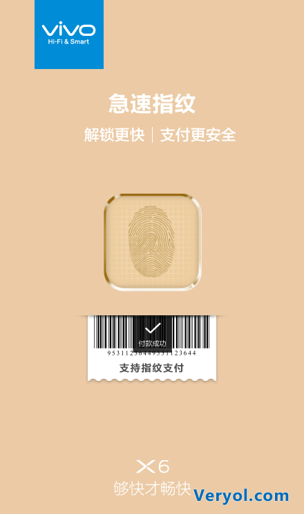vivo X6大揭秘:4GB运存+指纹识别+2K屏(图2) 24
