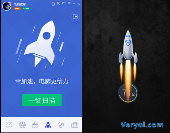 电脑管家嘉年华:90%的用户最爱加速功能(图2) 2
