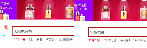 圆脸比瓜子脸好看? 360安全浏览器血拼edge(图6) 25