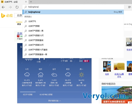 圆脸比瓜子脸好看? 360安全浏览器血拼edge(图8) 27