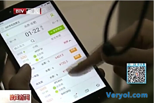 打工子弟学生家长春运买票难 360浏览器免费送抢票手册解忧(图2) 28