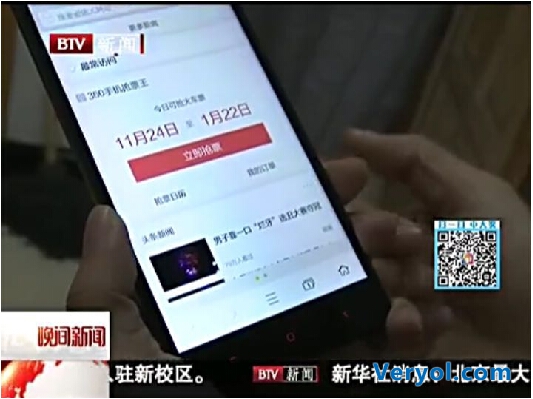 打工子弟学生家长春运买票难 360浏览器免费送抢票手册解忧(图3) 29