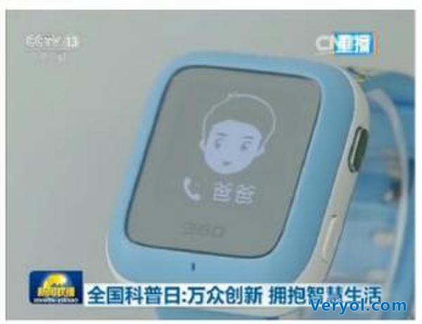 千万别买小品牌儿童智能手表!央视建议买360儿童手表更安全!(图9) 千万别买小品牌儿童智能手表!央视建议买360儿童手表更安全!(图9)