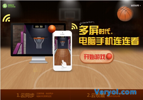 圆脸比瓜子脸好看? 360安全浏览器血拼edge(图11) 30