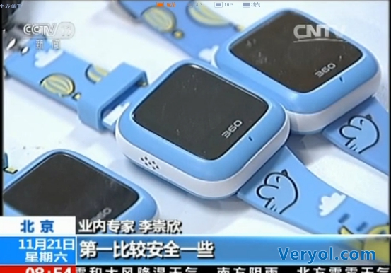 揭秘:为何360儿童手表可以做到如此安全无漏洞?(图3) 3