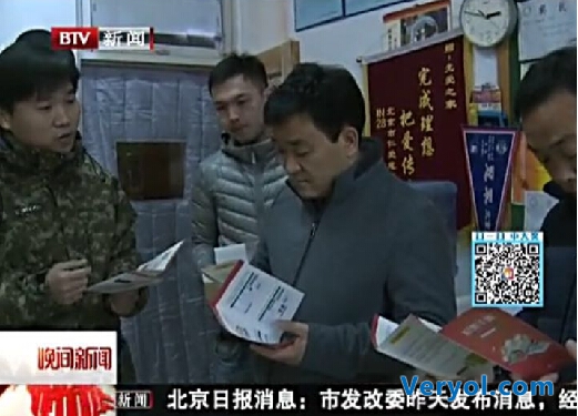 打工子弟学生家长春运买票难 360浏览器免费送抢票手册解忧(图5) 31