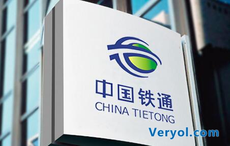 合并是趋势?中国移动收购铁通花费318.8亿?(图2) 3