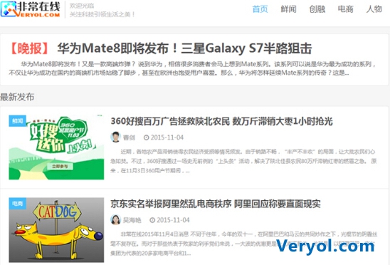 放眼全球 三大平台 四大服务 汇通打造企业宣传最强音(图3) 3