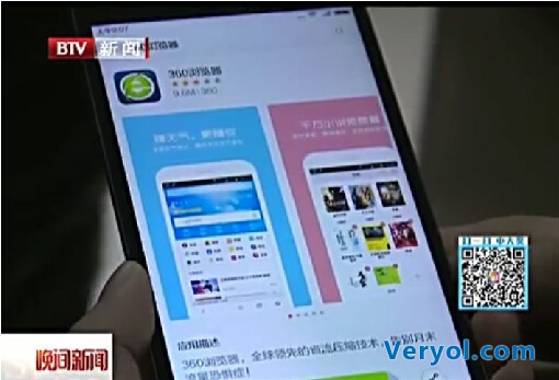打工子弟学生家长春运买票难 360浏览器免费送抢票手册解忧(图6) 32