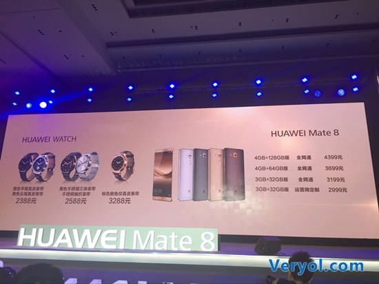 配置亮眼售价2999元起!华为mate8今日发布!(图3) 343