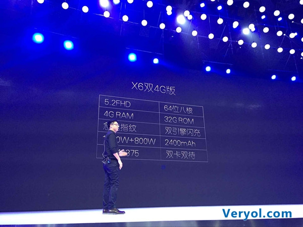 发布会终极揭晓!vivo X6起售价2498元(图2) 3434