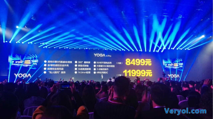 联想YOGA新品三连发 一石三鸟引轰动!(图2) _3