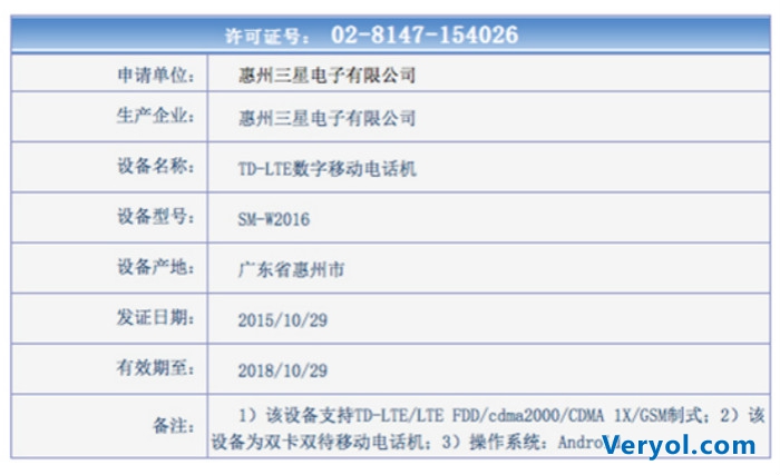 传三星将出“壕机”Golden3 售价破万!支持脸部识别!(图1) 3