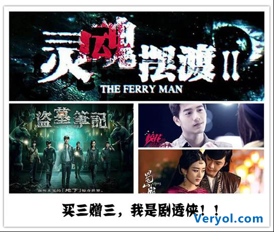 爱奇艺VIP会员超值促销 开启双十一狂欢月(图3) 3